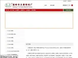 Sites similar to yitaixj.com