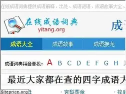 Sites similar to yitang.org
