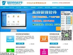 Sites similar to yitesoft.com