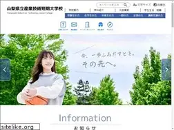 Sites similar to yitjc.ac.jp
