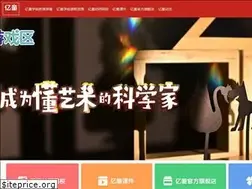 Sites similar to yitong.com