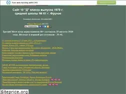 Sites similar to yiv1999.narod.ru