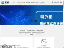 Sites similar to yiwaixiao.com