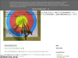 Sites similar to yiwanami2.blogspot.com