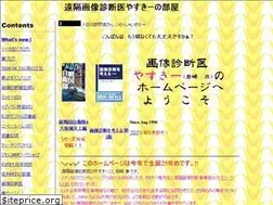 Sites similar to yiwasaki.com