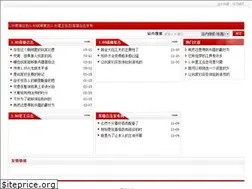 Sites similar to yiwensi.com