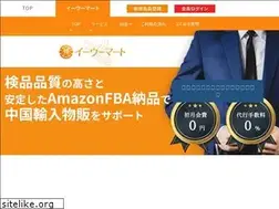Sites similar to yiwu-mart.jp