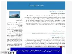 Sites similar to yiwu.blogfa.com