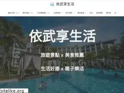 Sites similar to yiwu.com.tw