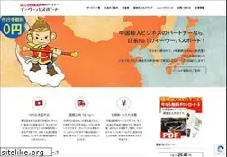 Sites similar to yiwupassport.com