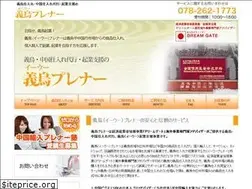 Sites similar to yiwupreneur.com