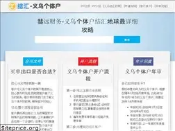 Sites similar to yiwutransfer.com