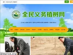 Sites similar to yiwuzhishu.cn
