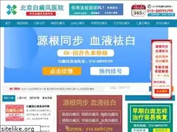 Sites similar to yixiechina.com