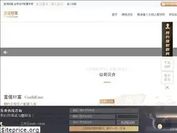 Sites similar to yixin.com