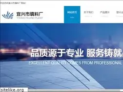 Sites similar to yixing-china.com