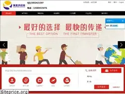 Sites similar to yixing-express.com