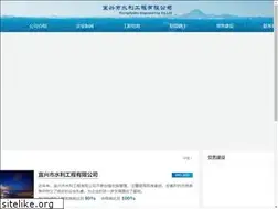 Sites similar to yixingshuili.com