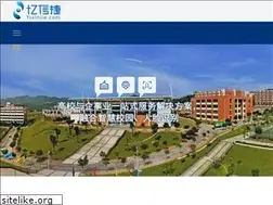 Sites similar to yixinjie.com