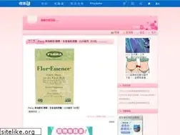 Sites similar to yixuan3868566849.pixnet.net