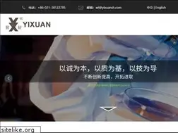 Sites similar to yixuansh.com