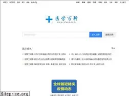 Sites similar to yixue.com