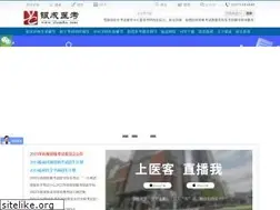 Sites similar to yixueks.com