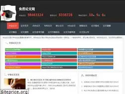 Sites similar to yixuelunwen.com