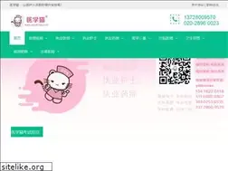 Sites similar to yixuemao.com