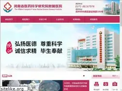 Sites similar to yiyao120fuke.com