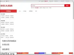 Sites similar to yiyaojd.com