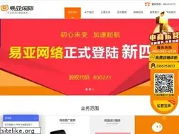 Sites similar to yiyaweb.com