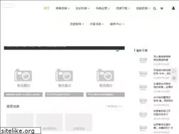Sites similar to yiyayan.com