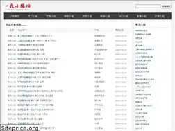 Sites similar to yiyexs.com