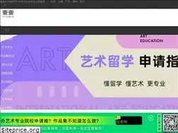 Sites similar to yiyiarts.net