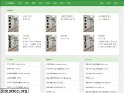 Sites similar to yiyigames.com