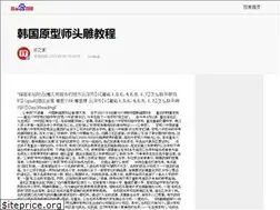 Sites similar to yiyingcun.com