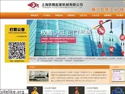 Sites similar to yiyingjixie.com