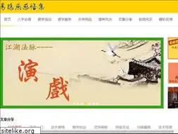 Sites similar to yiyinyan.com