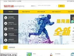 Sites similar to yiyongtong.com