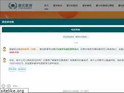 Sites similar to yiyouliuxue.com
