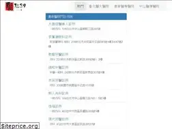 Sites similar to yiyuan39.cn