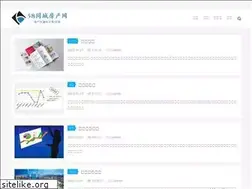 Sites similar to yiyuanhs.com