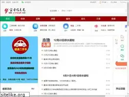 Sites similar to yizhang8.com