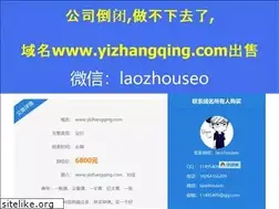 Sites similar to yizhangqing.com