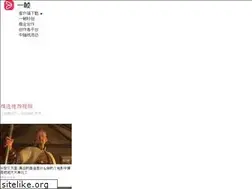 Sites similar to yizhentv.com