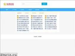 Sites similar to yizhimianfei.cn