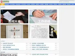 Sites similar to yizhipu.com