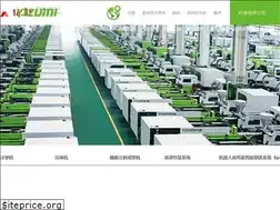Sites similar to yizumi.com