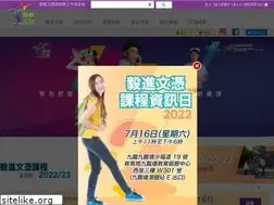 Sites similar to yj.edu.hk